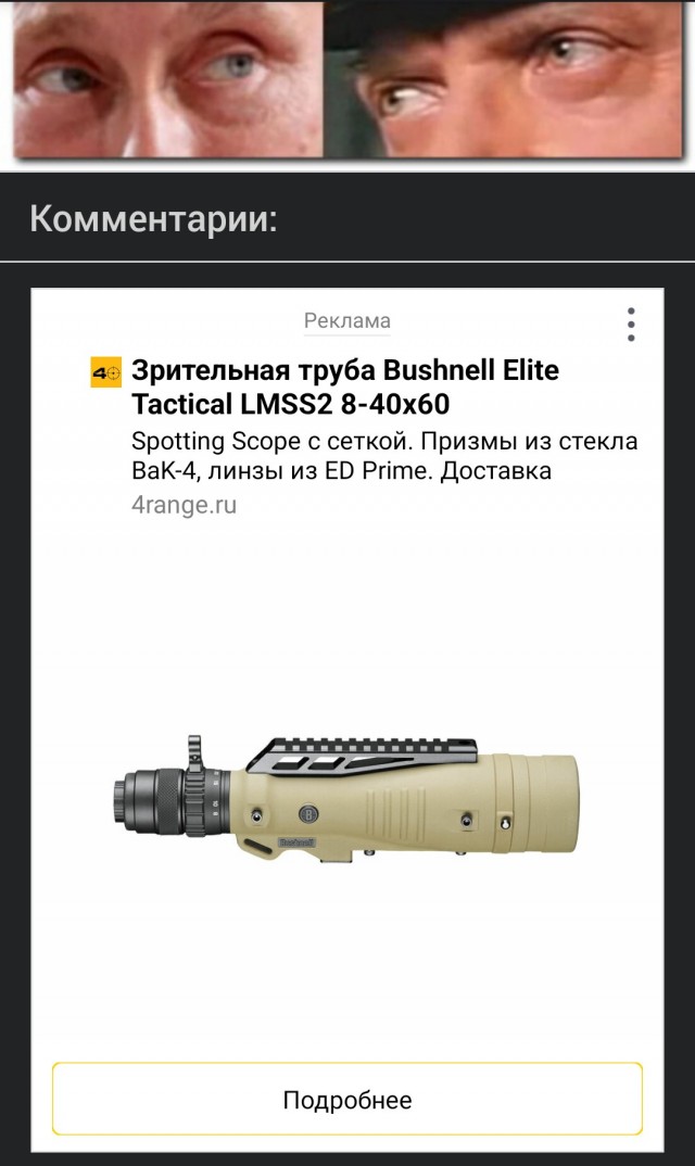 В Раде заявили, что 24 февраля в Киев приедет Еврокомиссия в полном составе⁠⁠