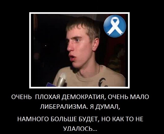 Марш 12 июня в Москве - Узники совести