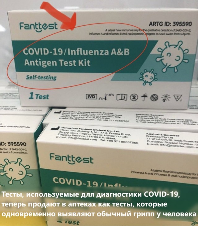 У россиян массово диагностируют психические расстройства, — врачи