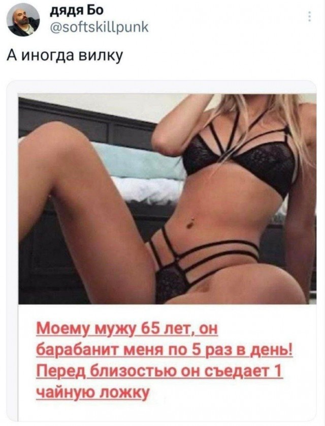 Так себе картинки 05.03.25
