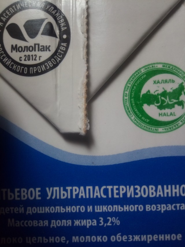 В Волгограде случился скандал из-за ассортимента магазина Ашан.
