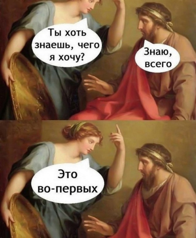 Так себе картинки 10.03.25