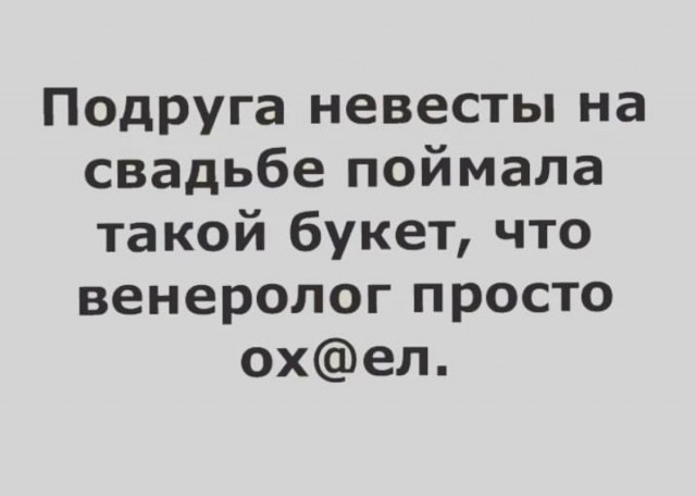 Немного е*анины на субботу