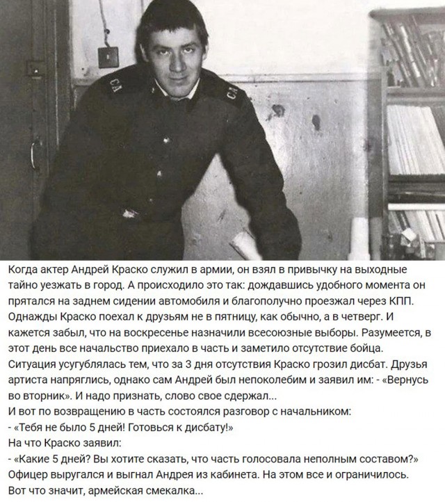 Интересные снимки известных людей 21.04.25