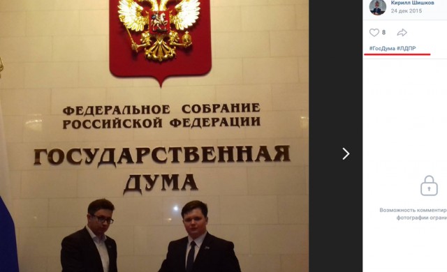 Единая Россия помогает эвакуированным жителям Киржачкского района