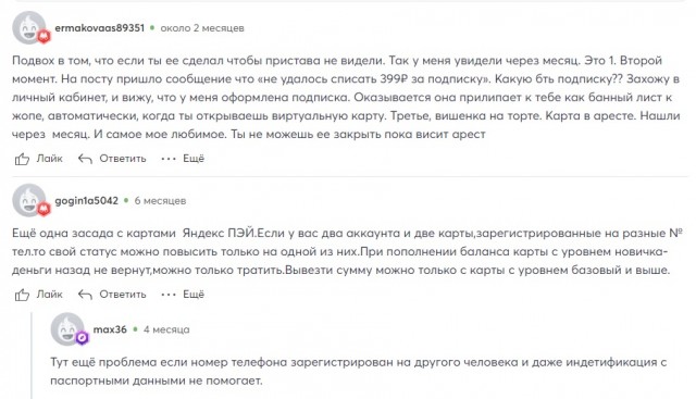 Мужчина в центре Москвы возмутился из-за рекламного баннера.