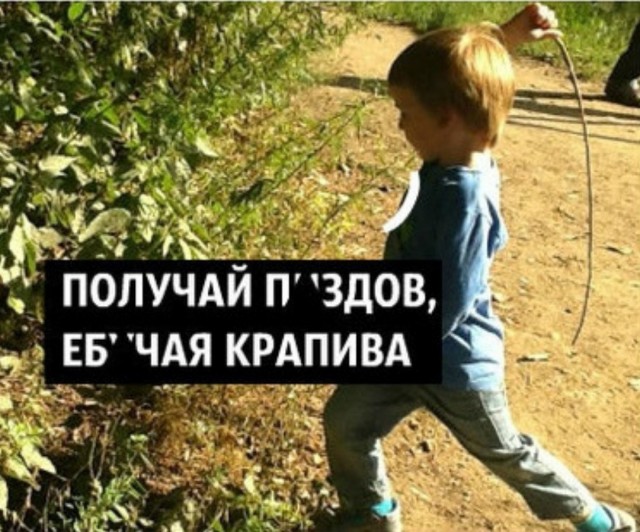 Из поколения в поколение