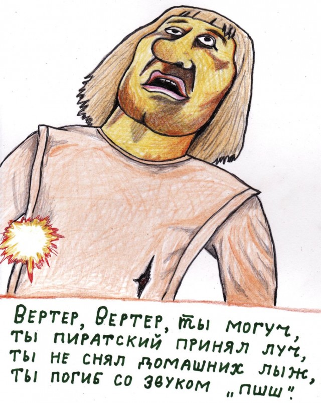 Ода