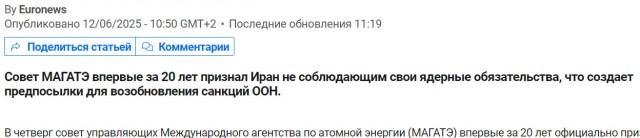 ⚡️ В течение ближайших часов начнутся мощные и разрушительные удары по Израилю