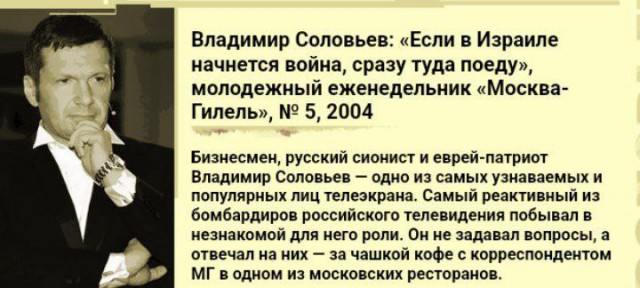На Израильском новостном канале предложили сбивать самолёты России и Китая