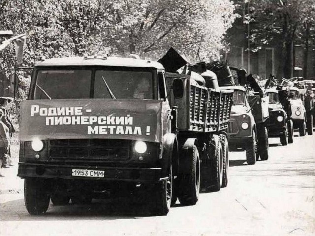 ​ Фотографии из прошлого нашей страны – 108