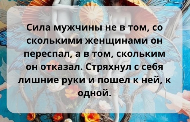 Нимношка картинкоф на субботу