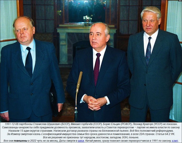 ​ Фотографии из прошлого нашей страны – 110