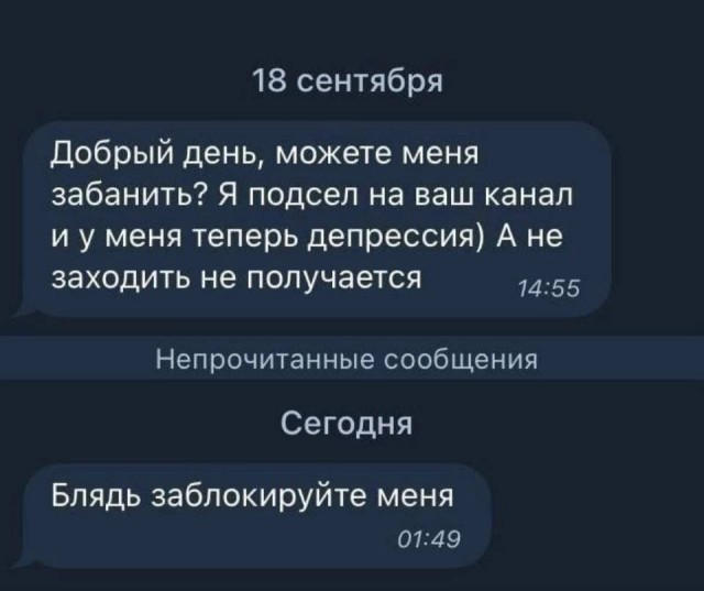 Продолжал терпеливо сохранять мемы