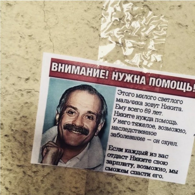 Голливудские фильмы в России будут платить за вход