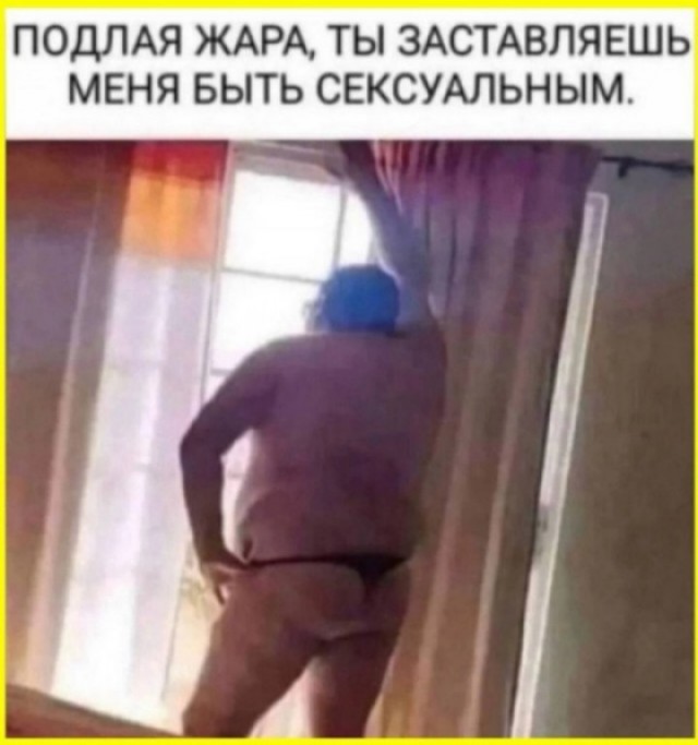 Загорающим на балконе в нижнем белье может грозить штраф