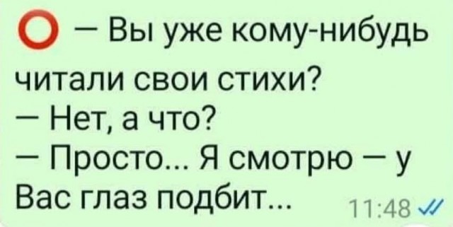 Маленькая пятница 23.07