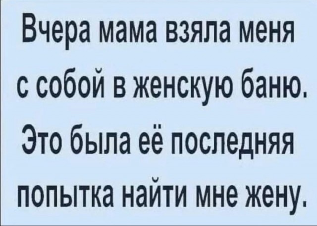Так себе картинки 23.07.25