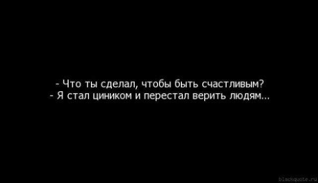По распорядку. Дичь