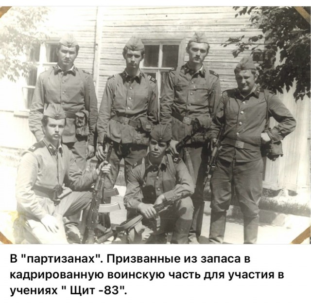 ​ Фотографии из прошлого нашей страны – 114