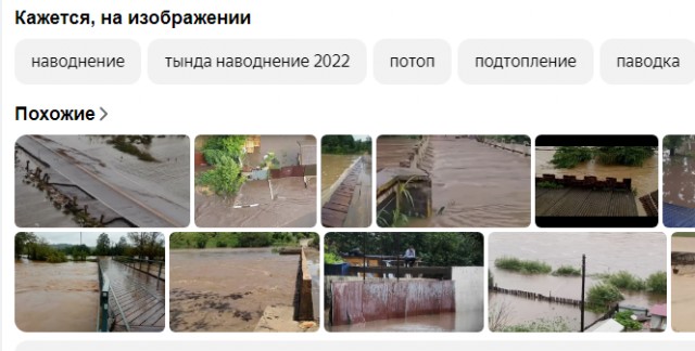 А у вас, кажется, набережная отклеилась...