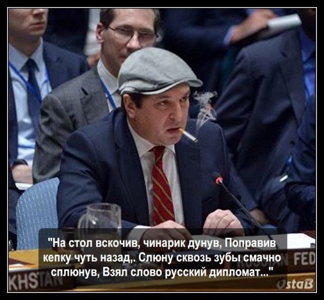 Захарова : « Этого наркомана пустила по кругу «коалиция желающих»