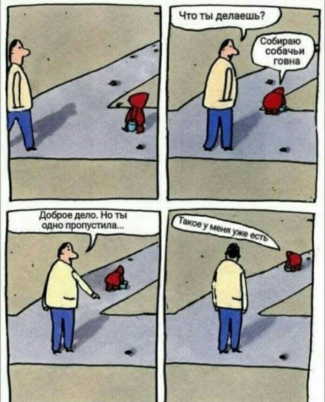 Про кокашки