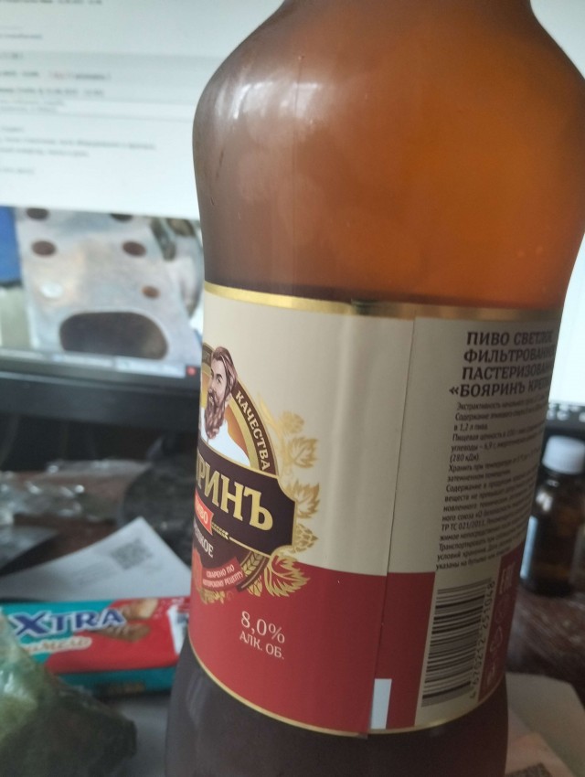 Железа пост
