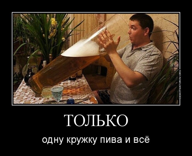 Россияне выпили 2 миллиарда литров пива этим летом