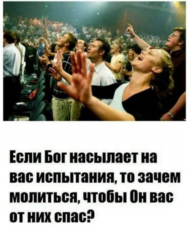 Быстрая деградация