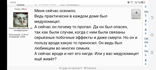 К вопросу о видеокамерах всюду
