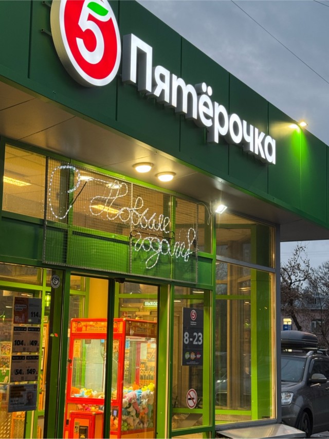 Скоро выходные и ноябрь