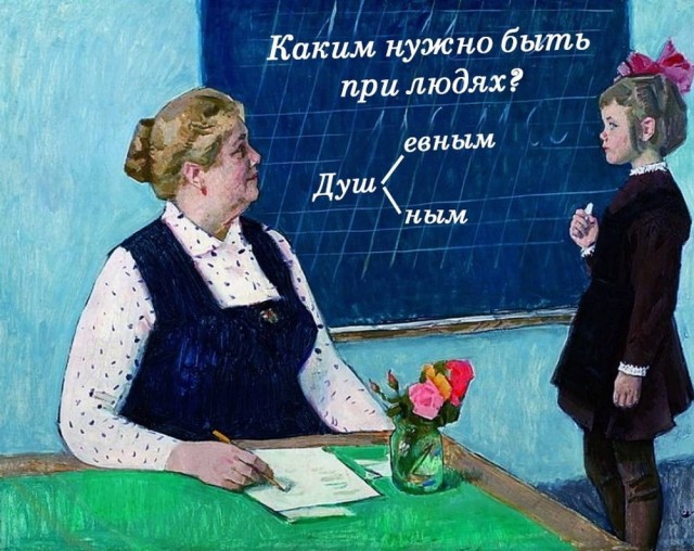 Четверговые разности в картинках