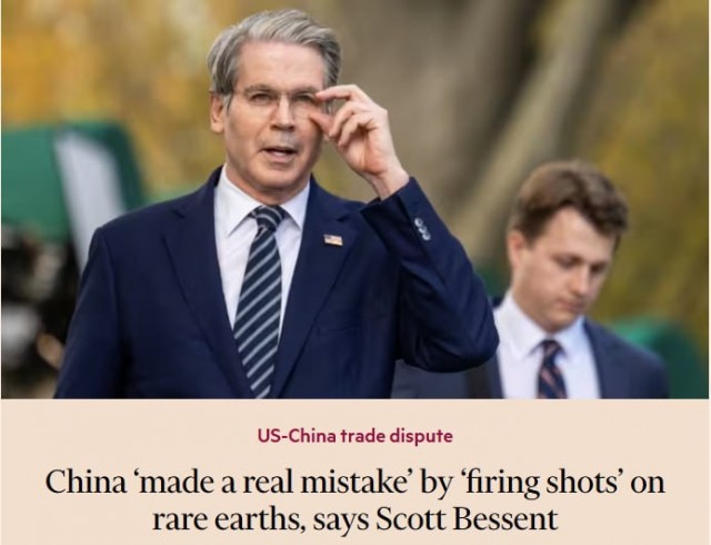 Нагнуть Китай, хи