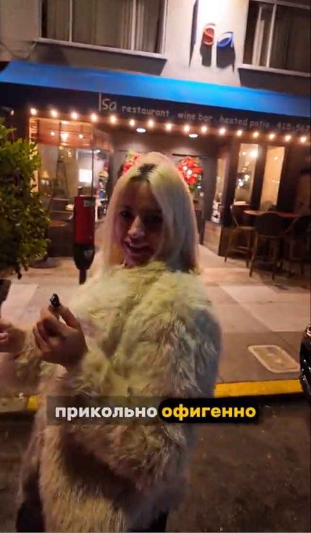 Технолоджи