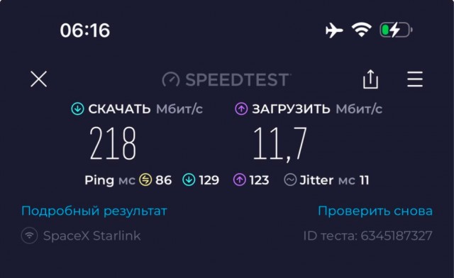 Норм удаленка