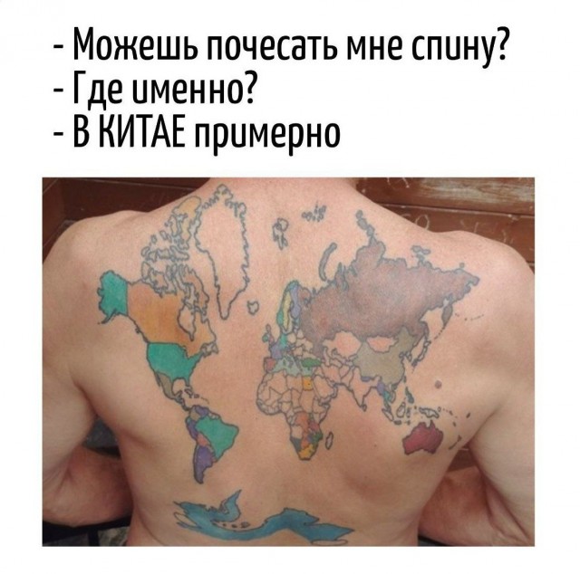 Игра слов в картинках