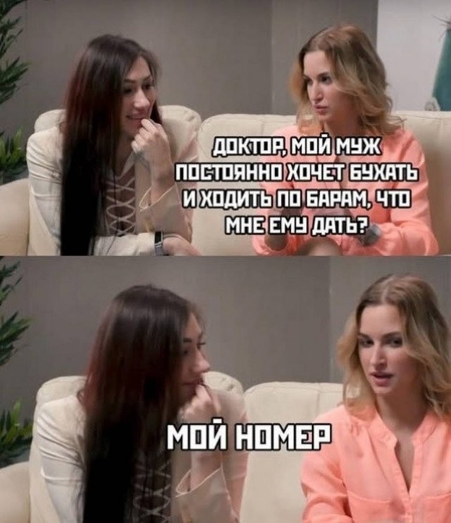 Среда пришла