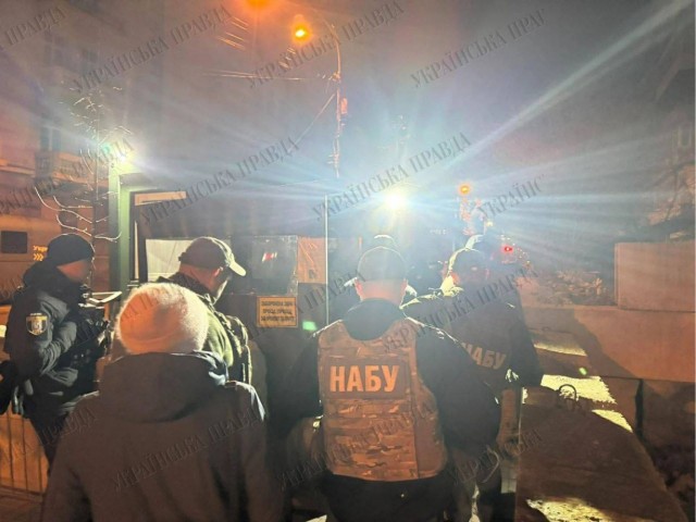 На Украине НАБУ и САП проводят обыски у Ермака