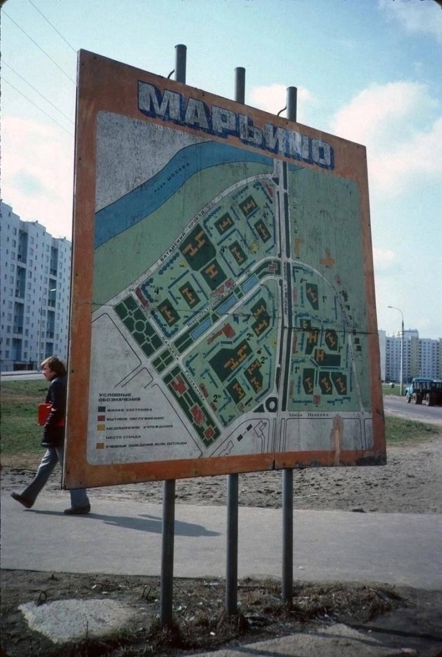 Москва и москвичи. Двадцатый век. 02.12.25