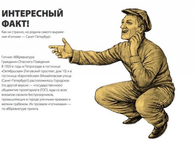 Куча мала 11