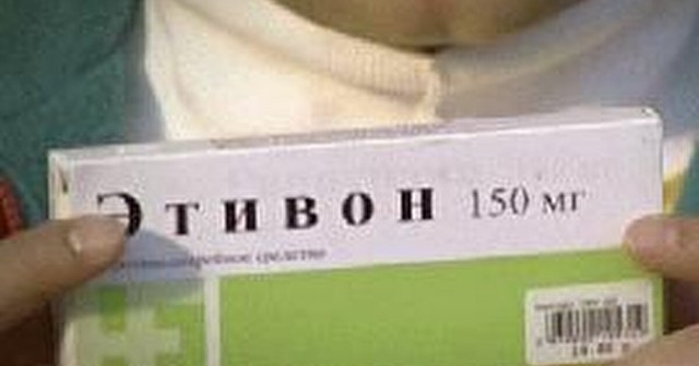 Про аптечное унижение