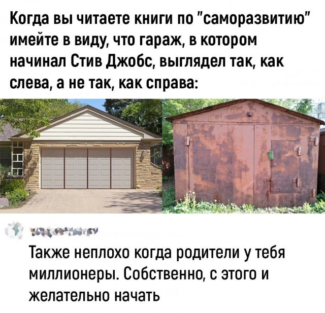 Илон Маск рассказал, что в 17 лет приехал в Северную Америку с всего лишь 2500 канадских долларов