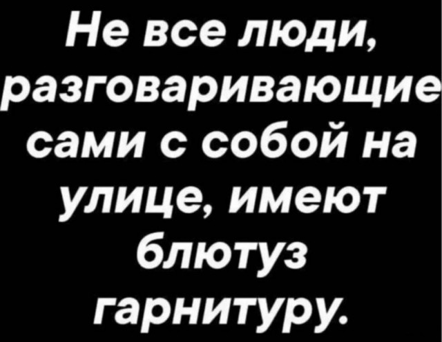 Нуштош. Соотношение четного и бледного (s5e2)