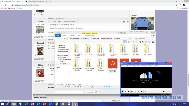 Зумеры украли диск у бати