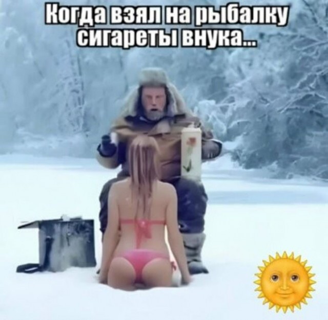 Прикольные и просто красивые картинки 16.01.2026