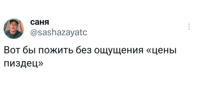 Нуштош. Осознание пути в никуда (s5e4)