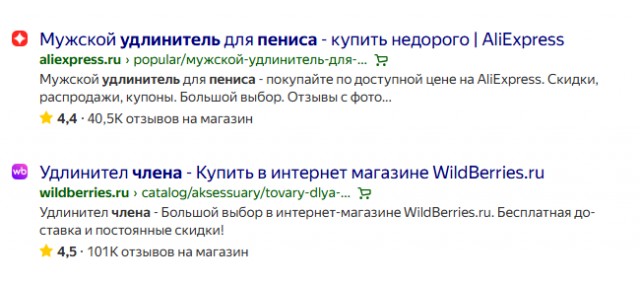 Удивительное рядом