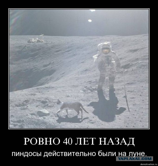 5 февраля 1971 экипаж «Аполлона-14» высадился на Луне.