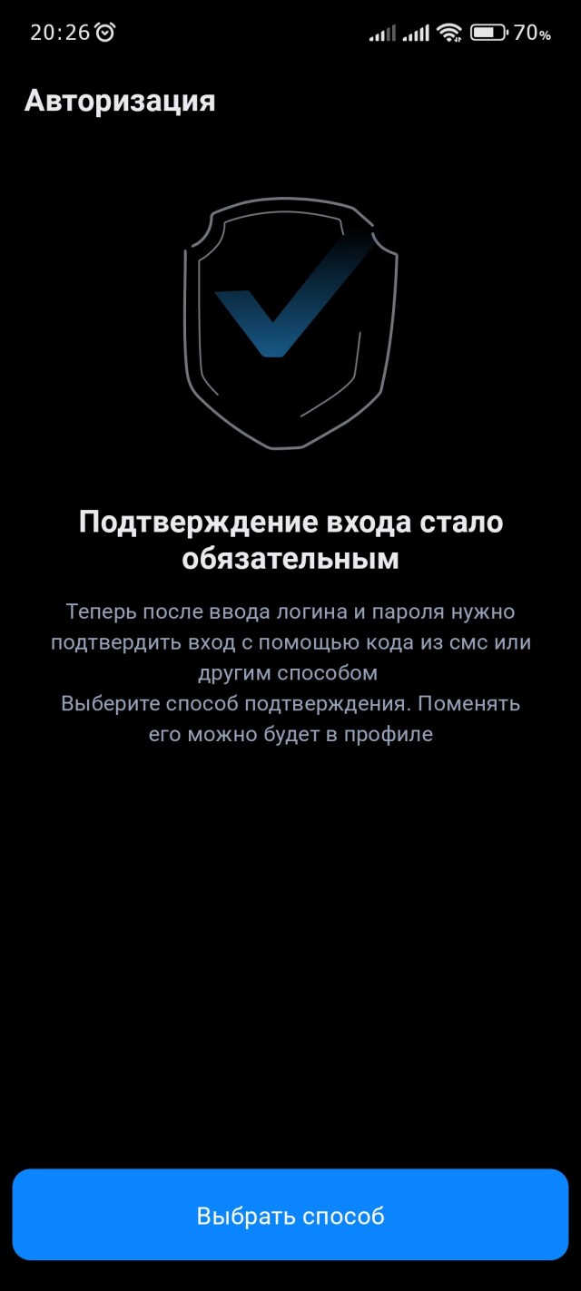 МАX, такой МАХ